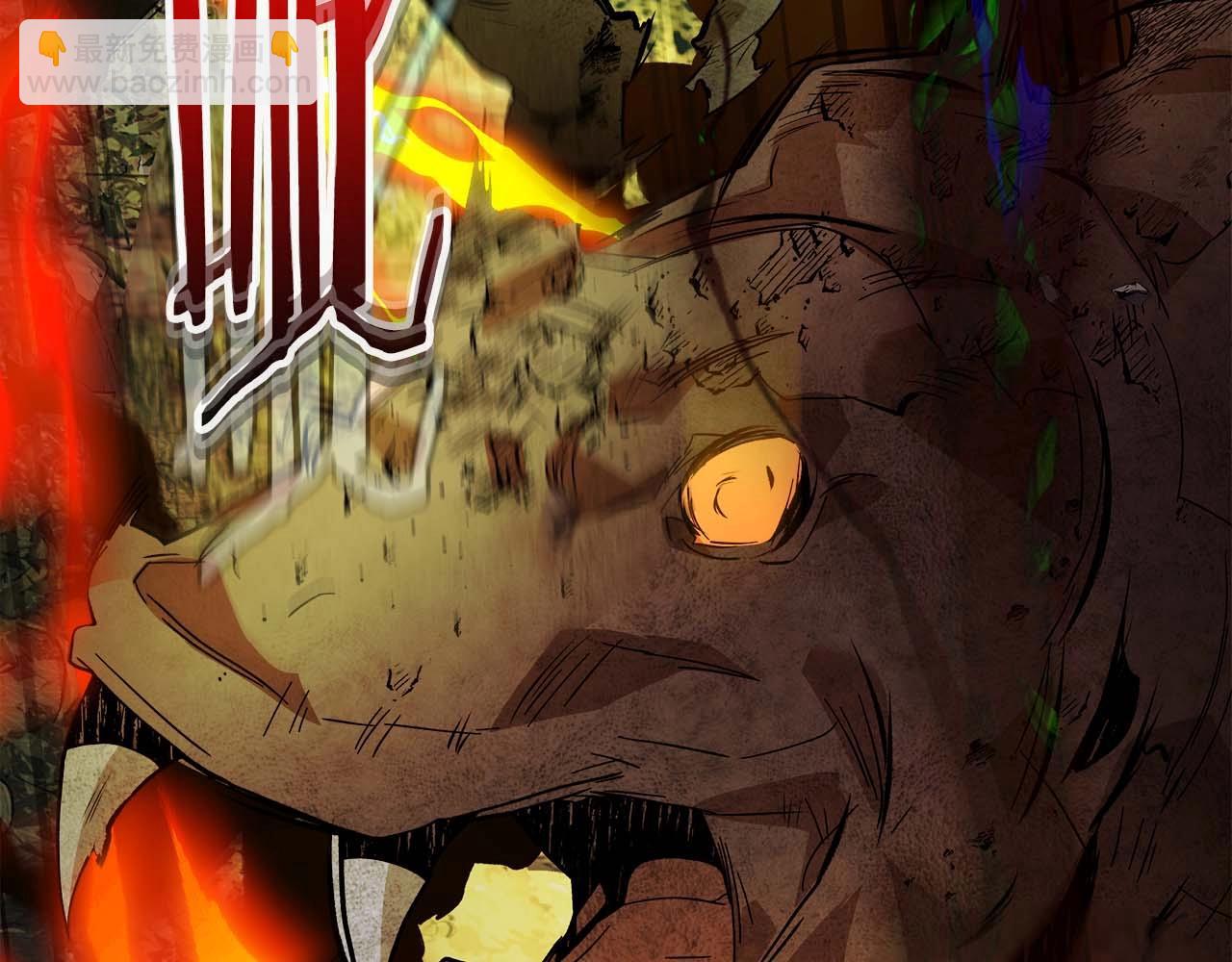 與神一同升級 - 第97話 世界的開拓(4/4) - 6