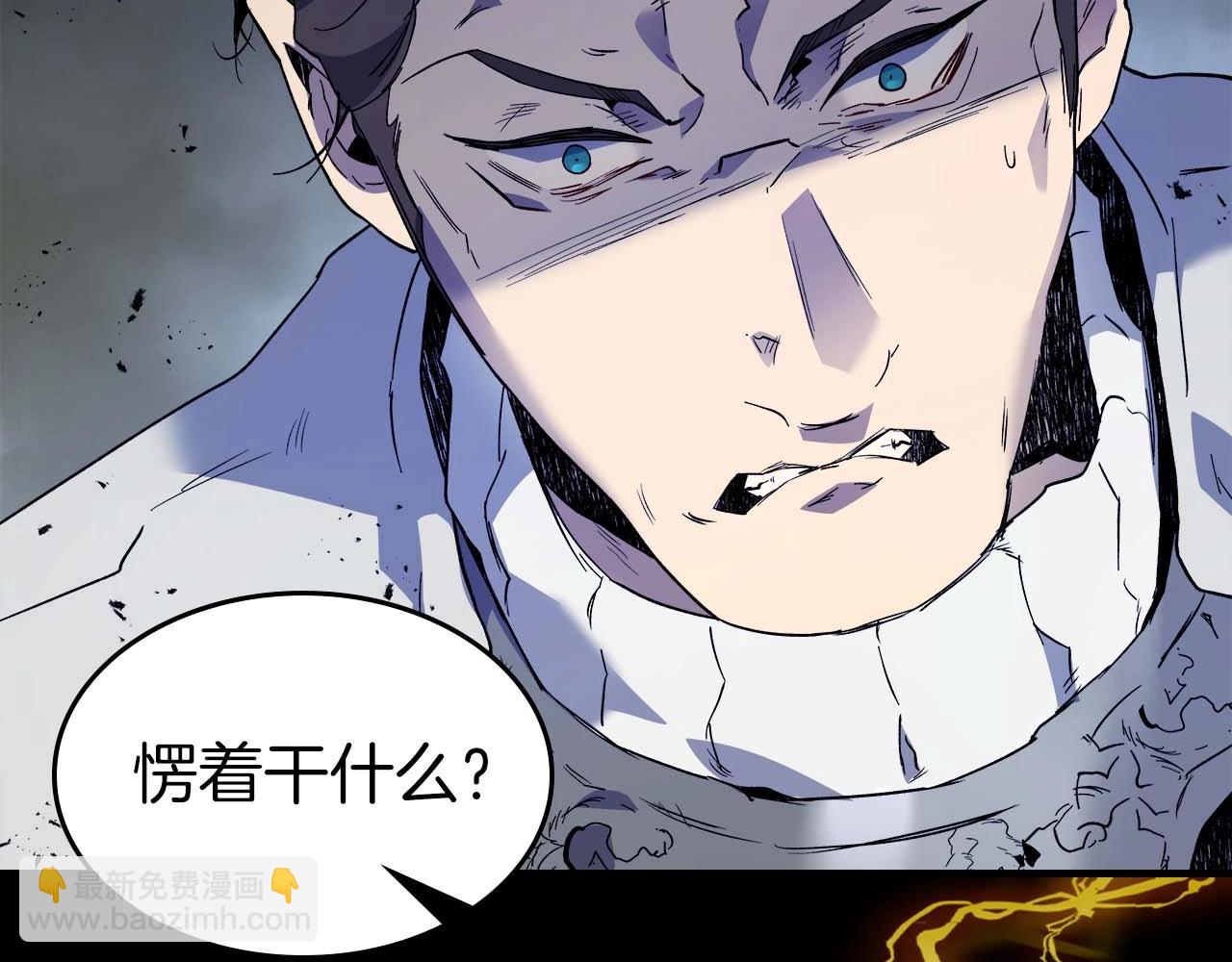 與神一同升級 - 第97話 世界的開拓(4/4) - 5