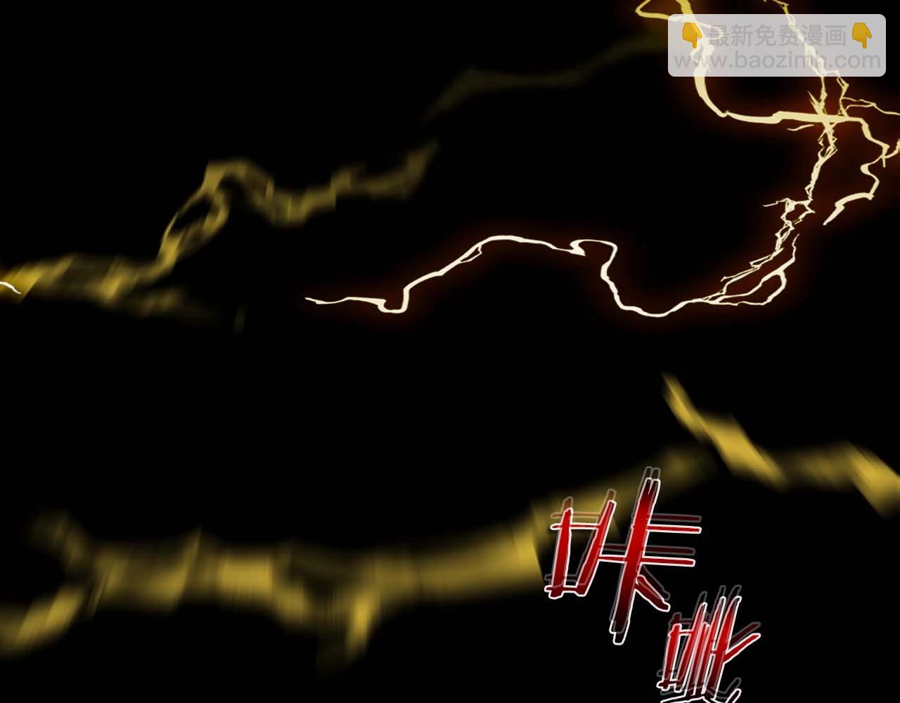 與神一同升級 - 第97話 世界的開拓(4/4) - 6