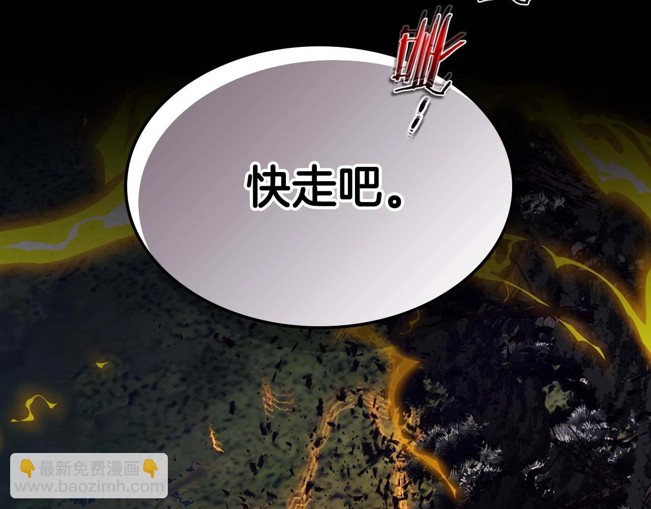 與神一同升級 - 第97話 世界的開拓(4/4) - 1