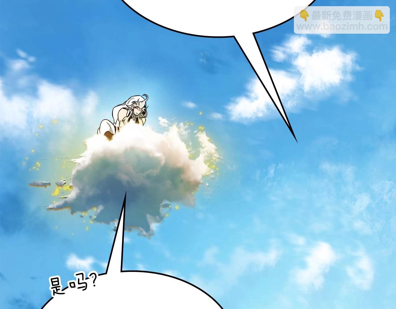 與神一同升級 - 第97話 世界的開拓(2/4) - 5