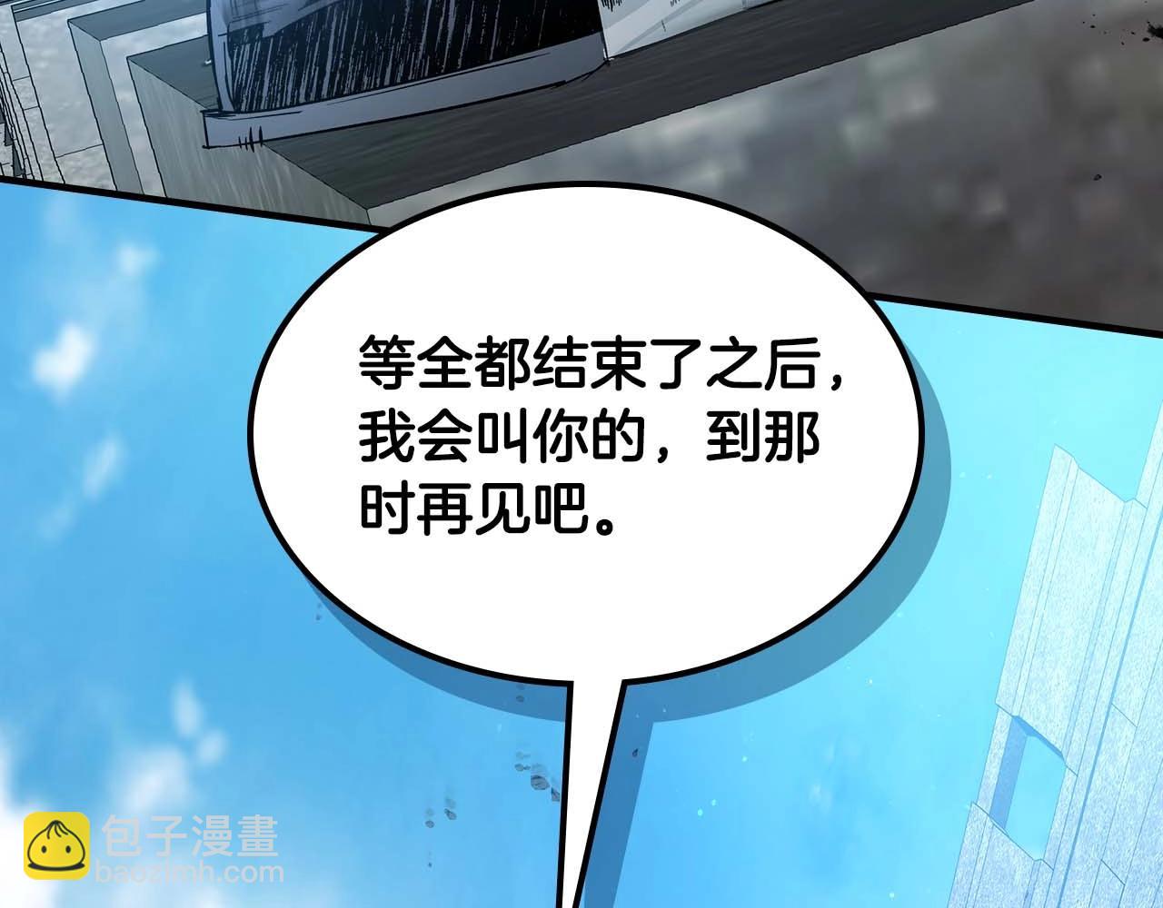 與神一同升級 - 第97話 世界的開拓(2/4) - 5