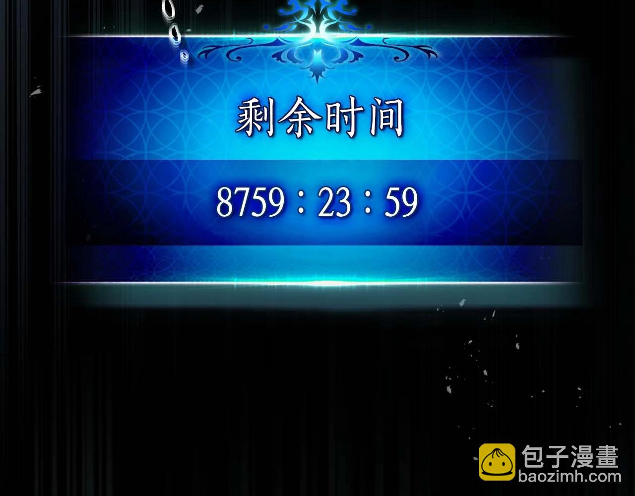 與神一同升級 - 第97話 世界的開拓(2/4) - 3