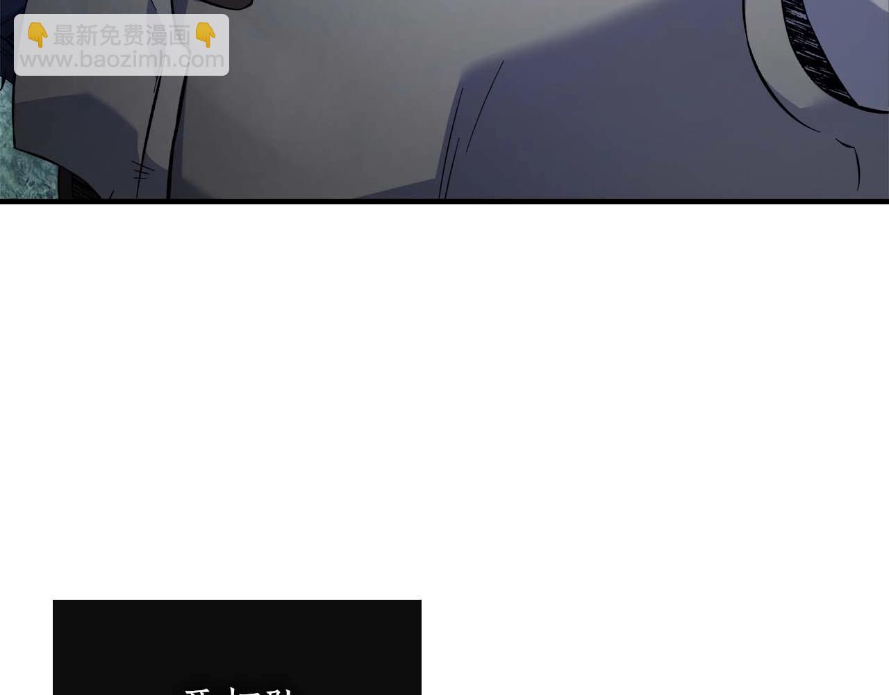 與神一同升級 - 第97話 世界的開拓(2/4) - 5