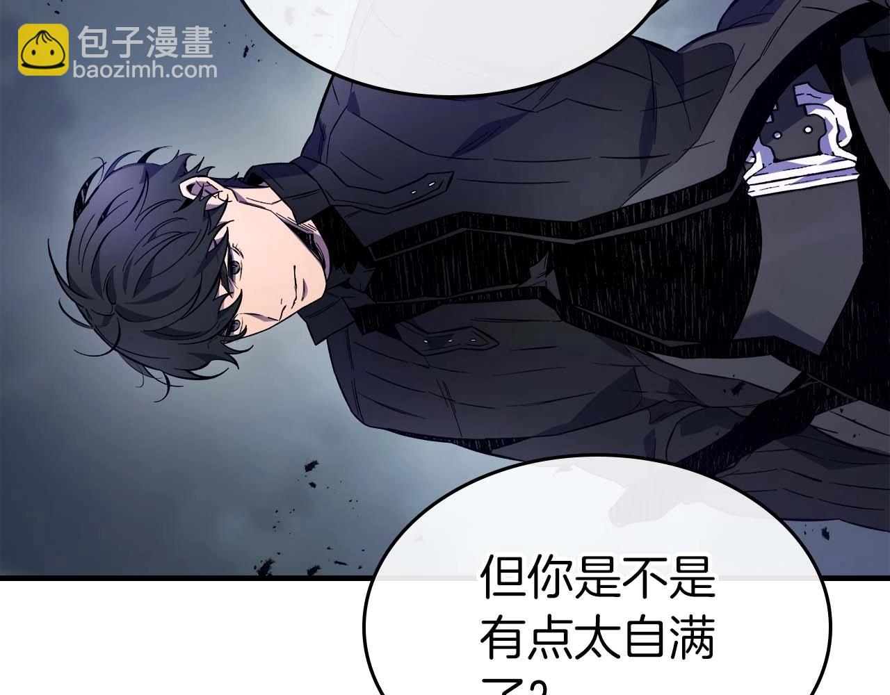 與神一同升級 - 第97話 世界的開拓(2/4) - 8