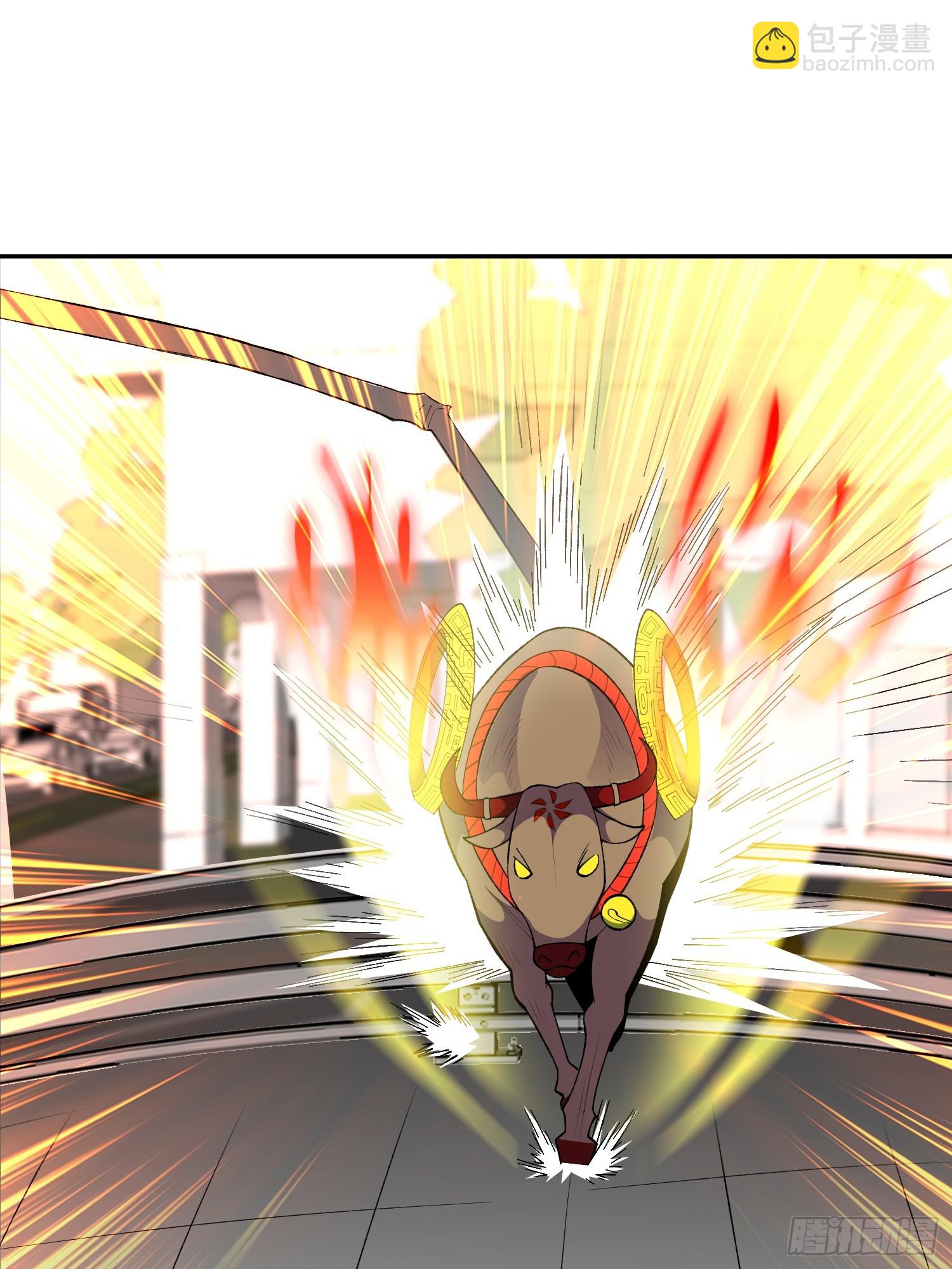 第9话 哞哞来也(1/2)-第11话