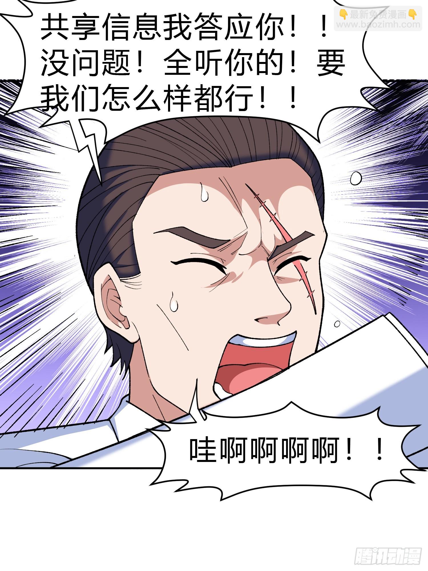 第9话 哞哞来也(1/2)-第11话