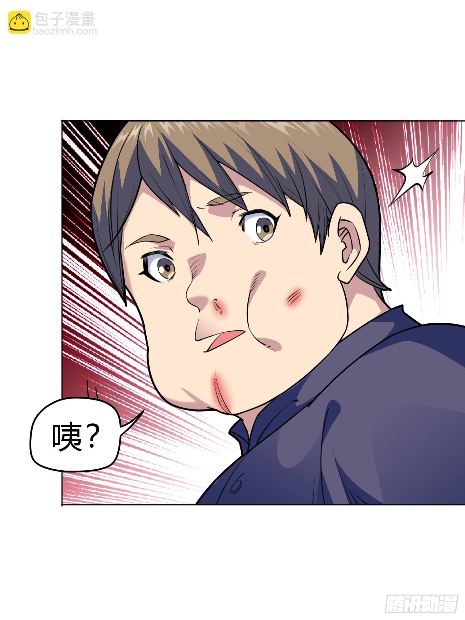 第9话 哞哞来也(1/2)-第11话