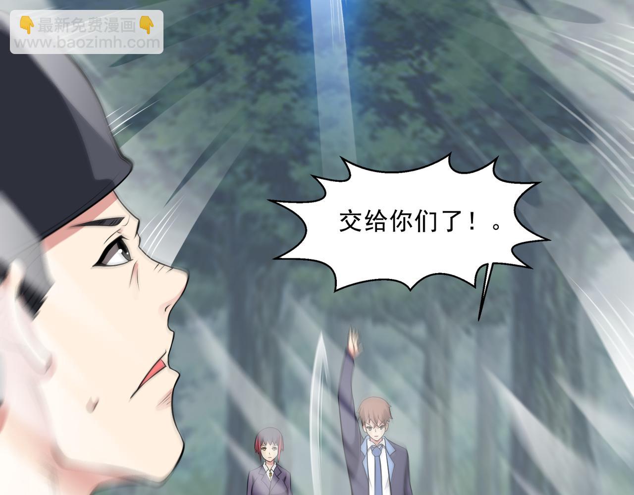 第99话 张献暴起(1/2)-第101话