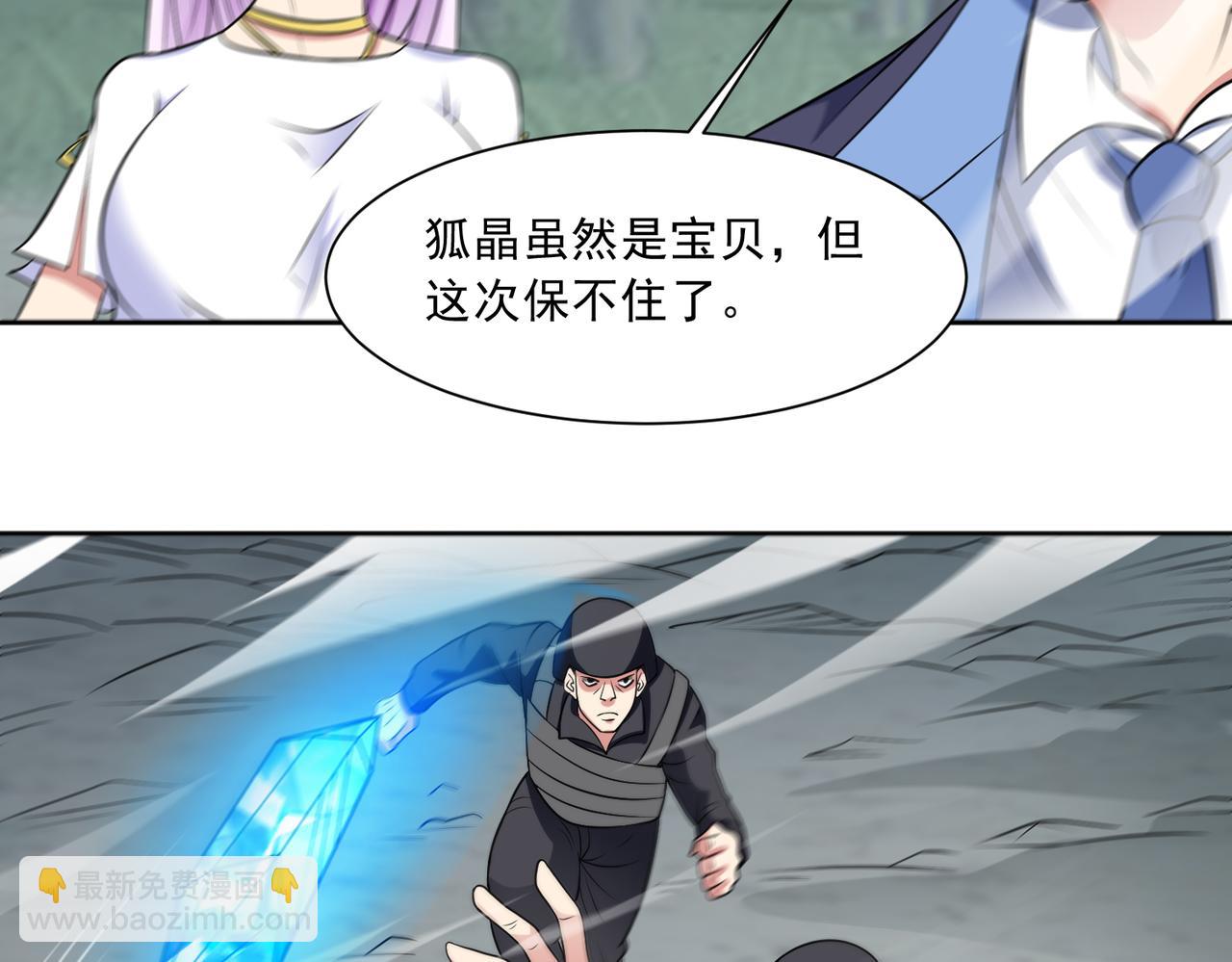 第99话 张献暴起(1/2)-第101话