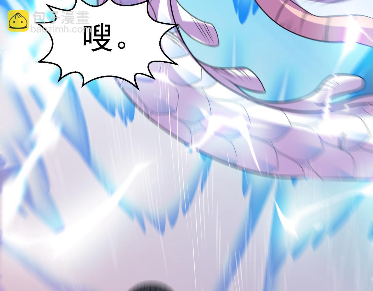 第99话 张献暴起(1/2)-第101话