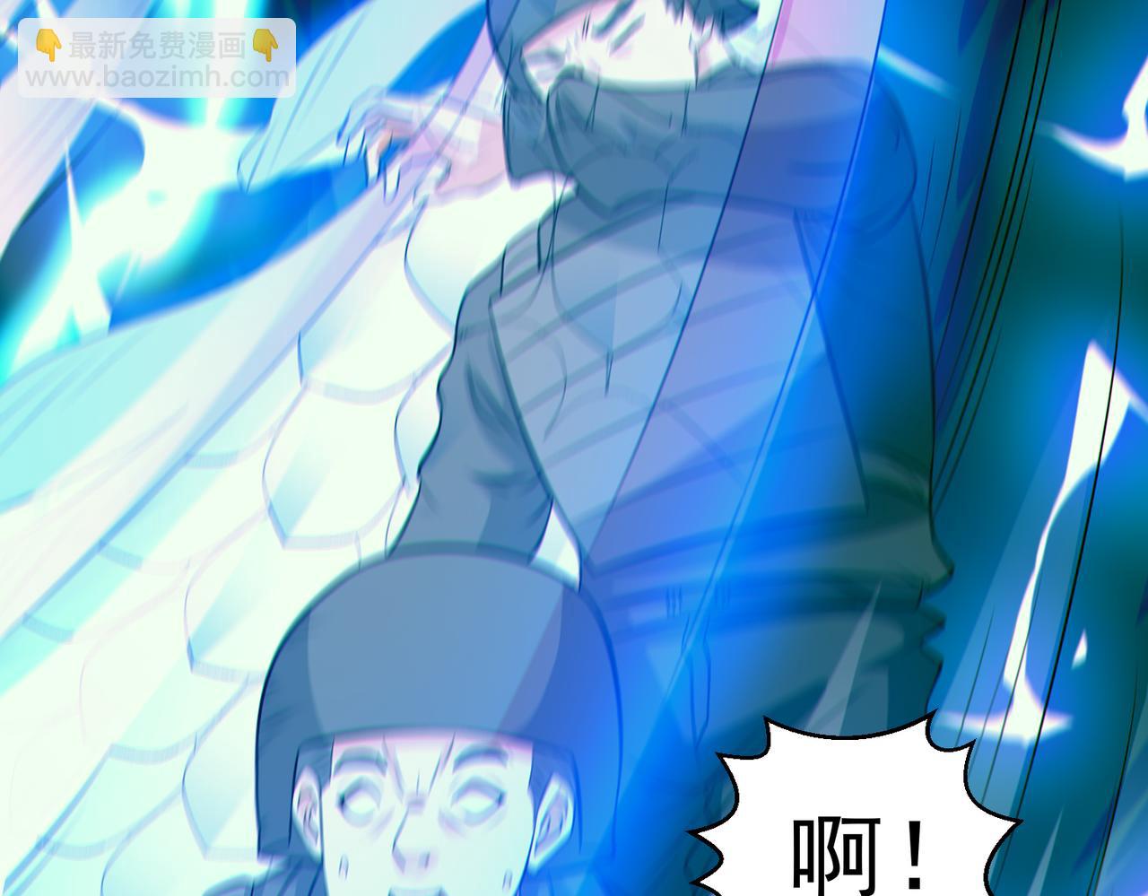 第99话 张献暴起(1/2)-第101话