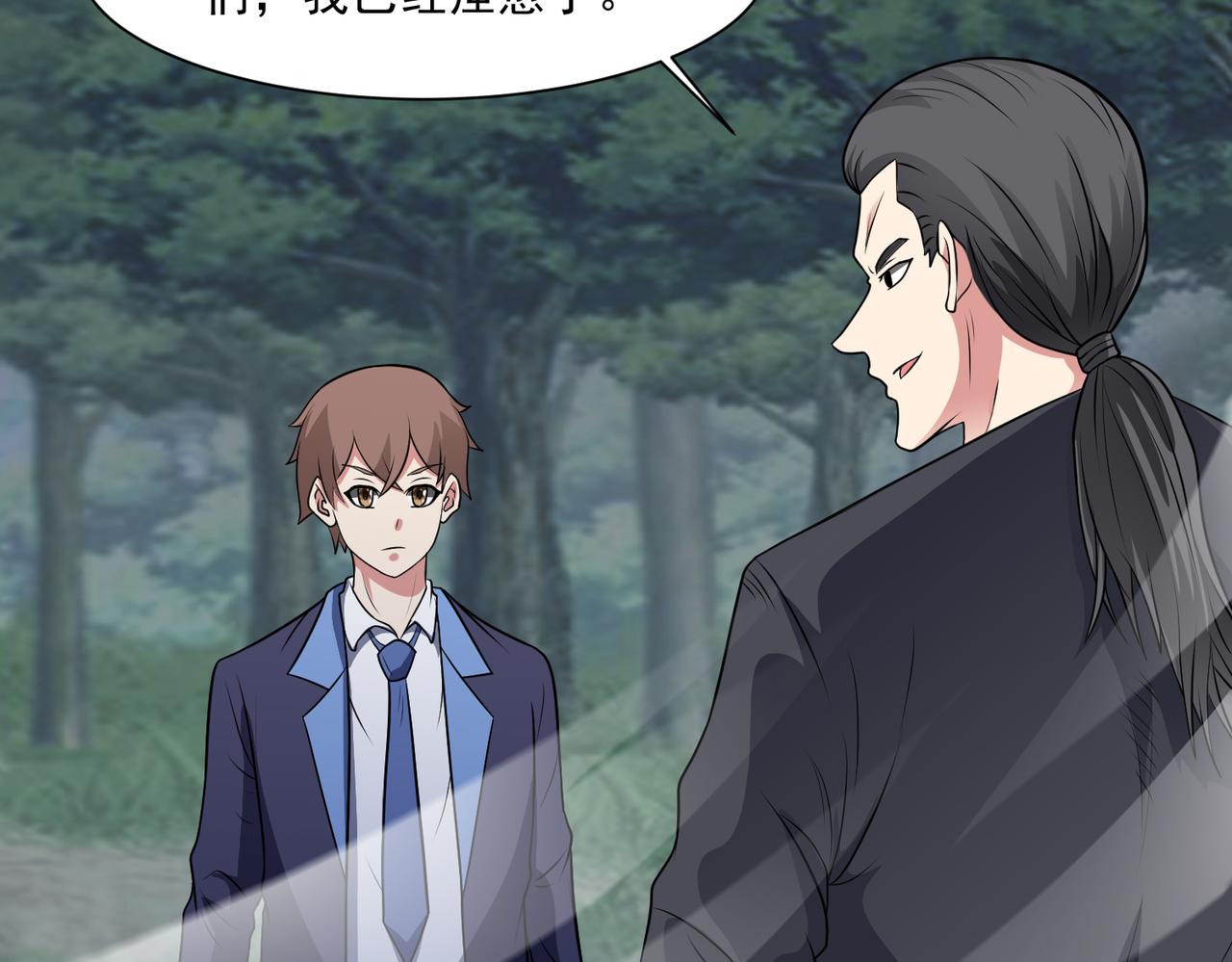 第99话 张献暴起(1/2)-第101话