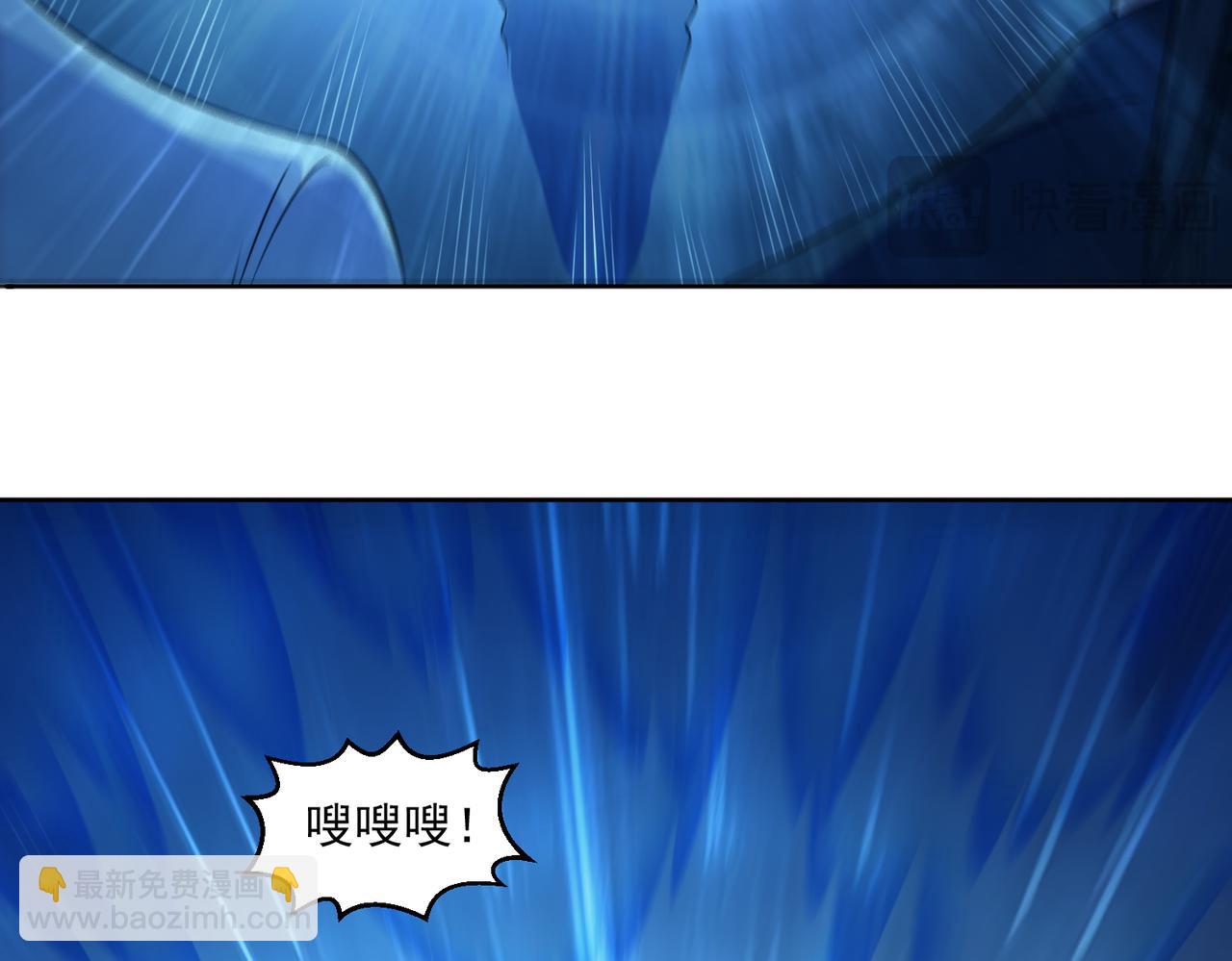 第99话 张献暴起(1/2)-第101话