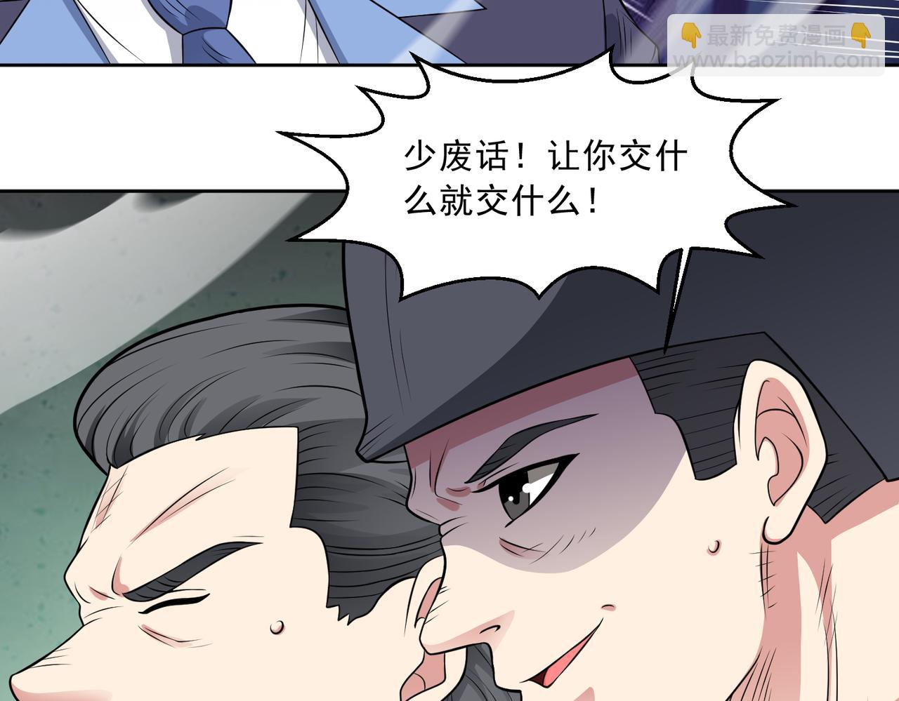 第99话 张献暴起(1/2)-第101话