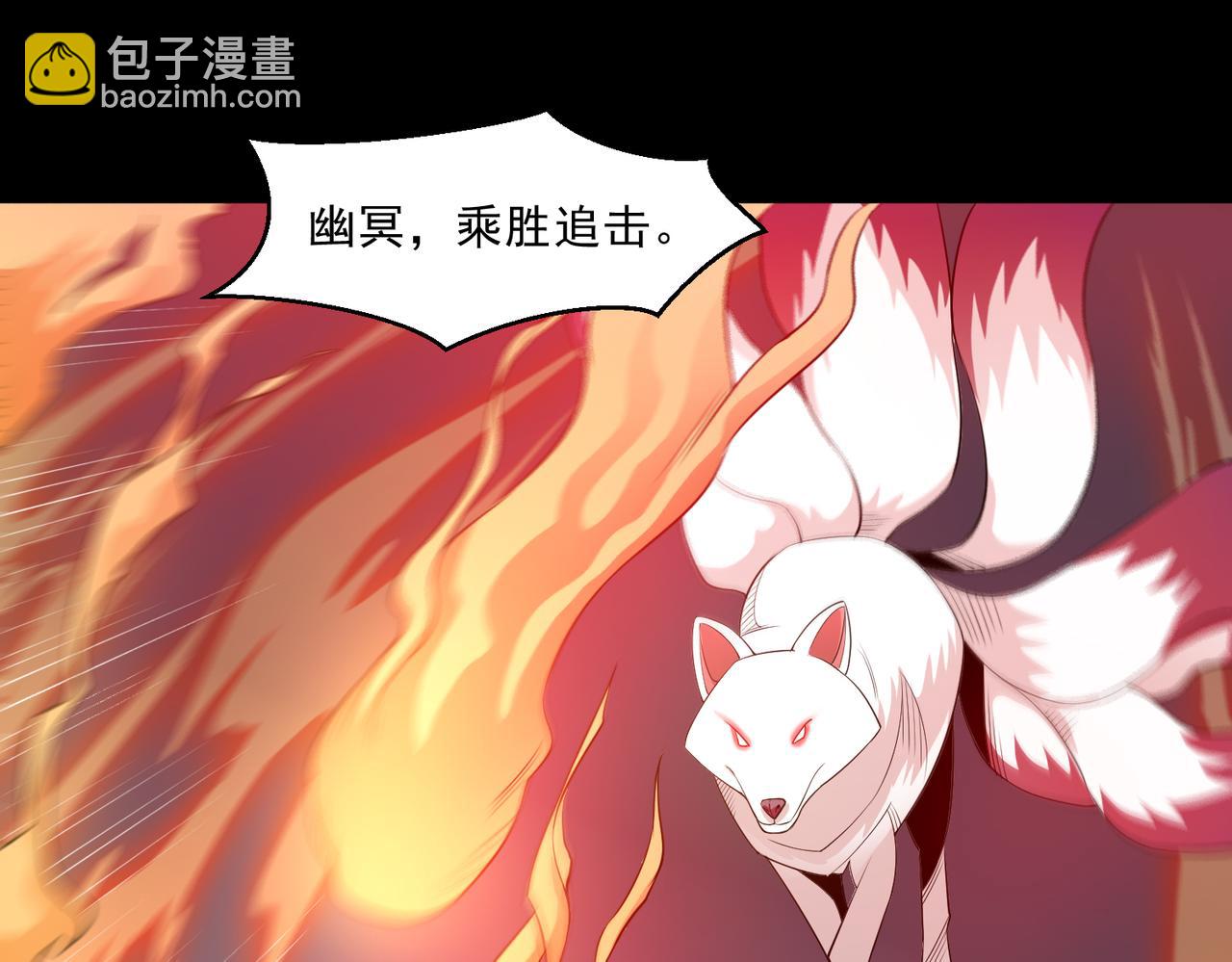 御神重生 - 第101話 願賭服輸(1/3) - 6