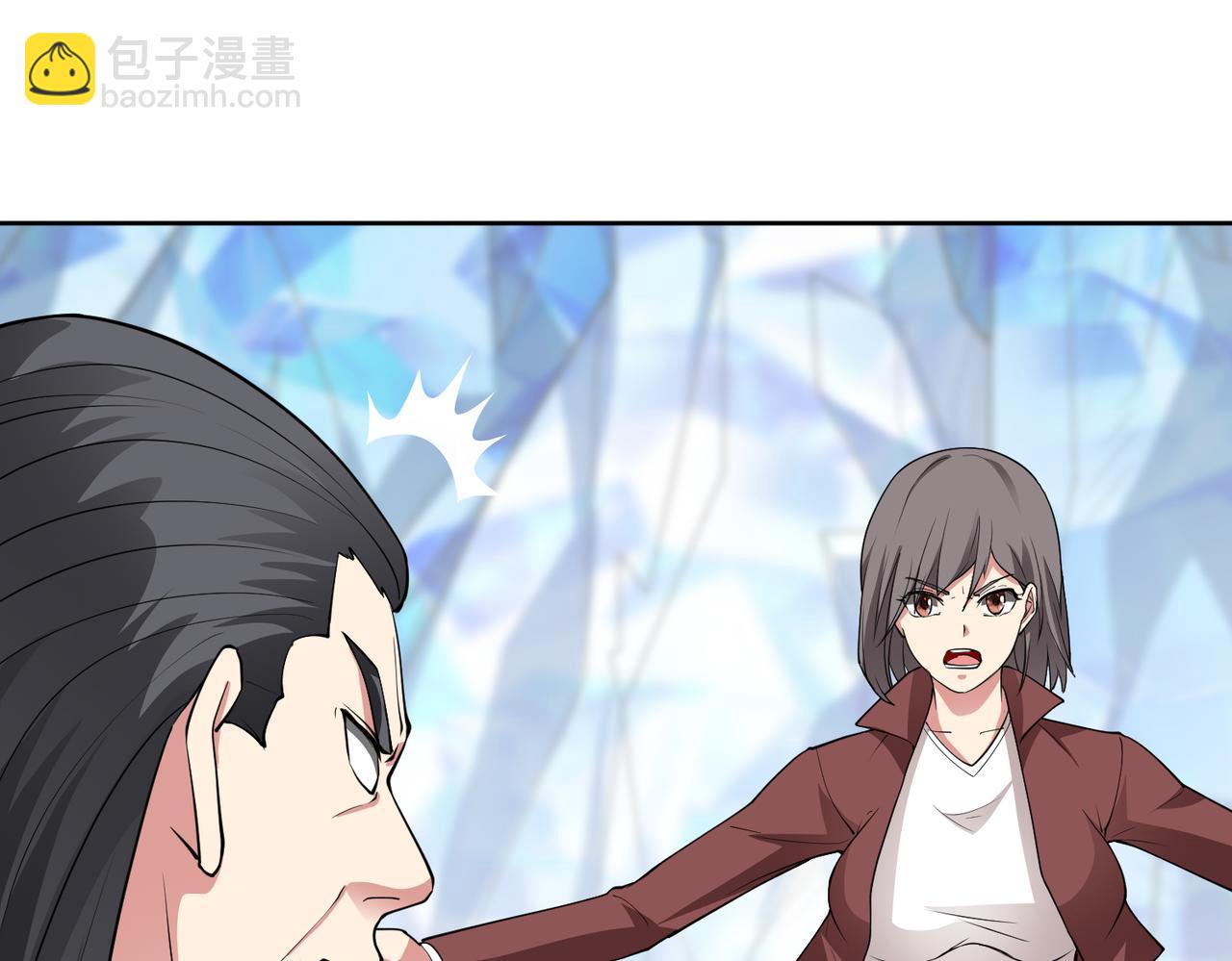 御神重生 - 第101話 願賭服輸(1/3) - 7