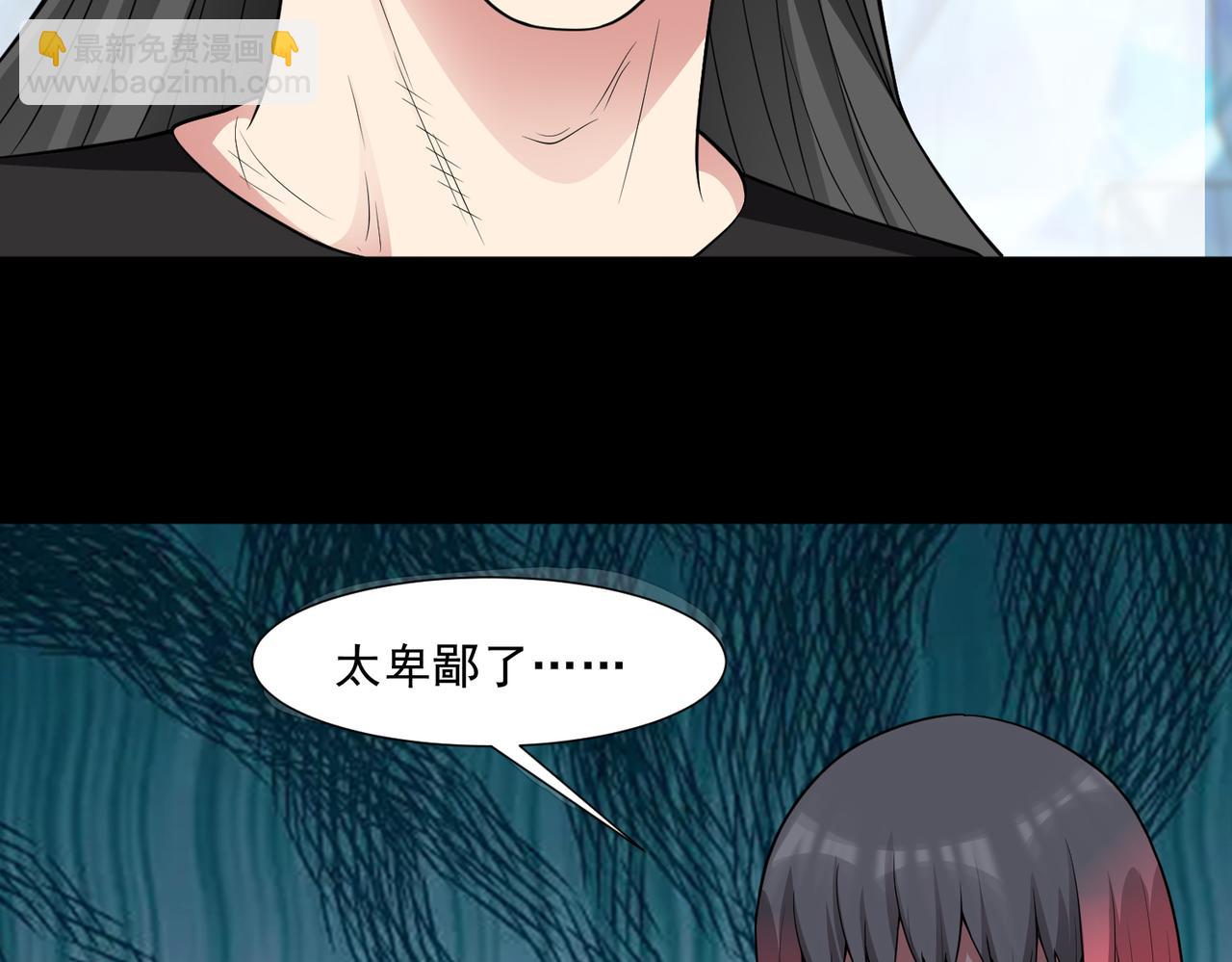 御神重生 - 第101話 願賭服輸(1/3) - 3