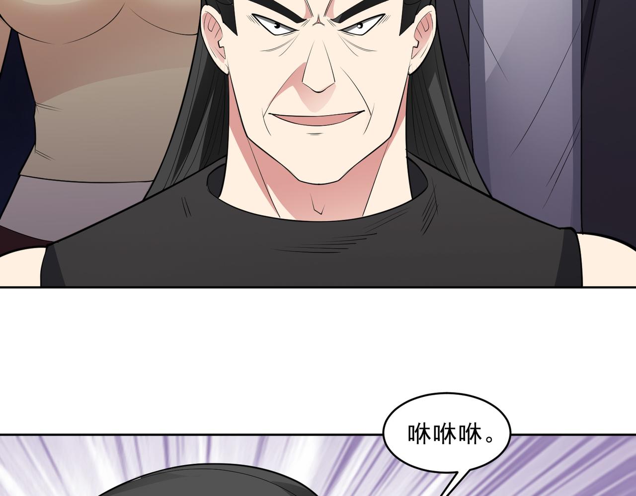 御神重生 - 第101話 願賭服輸(1/3) - 5