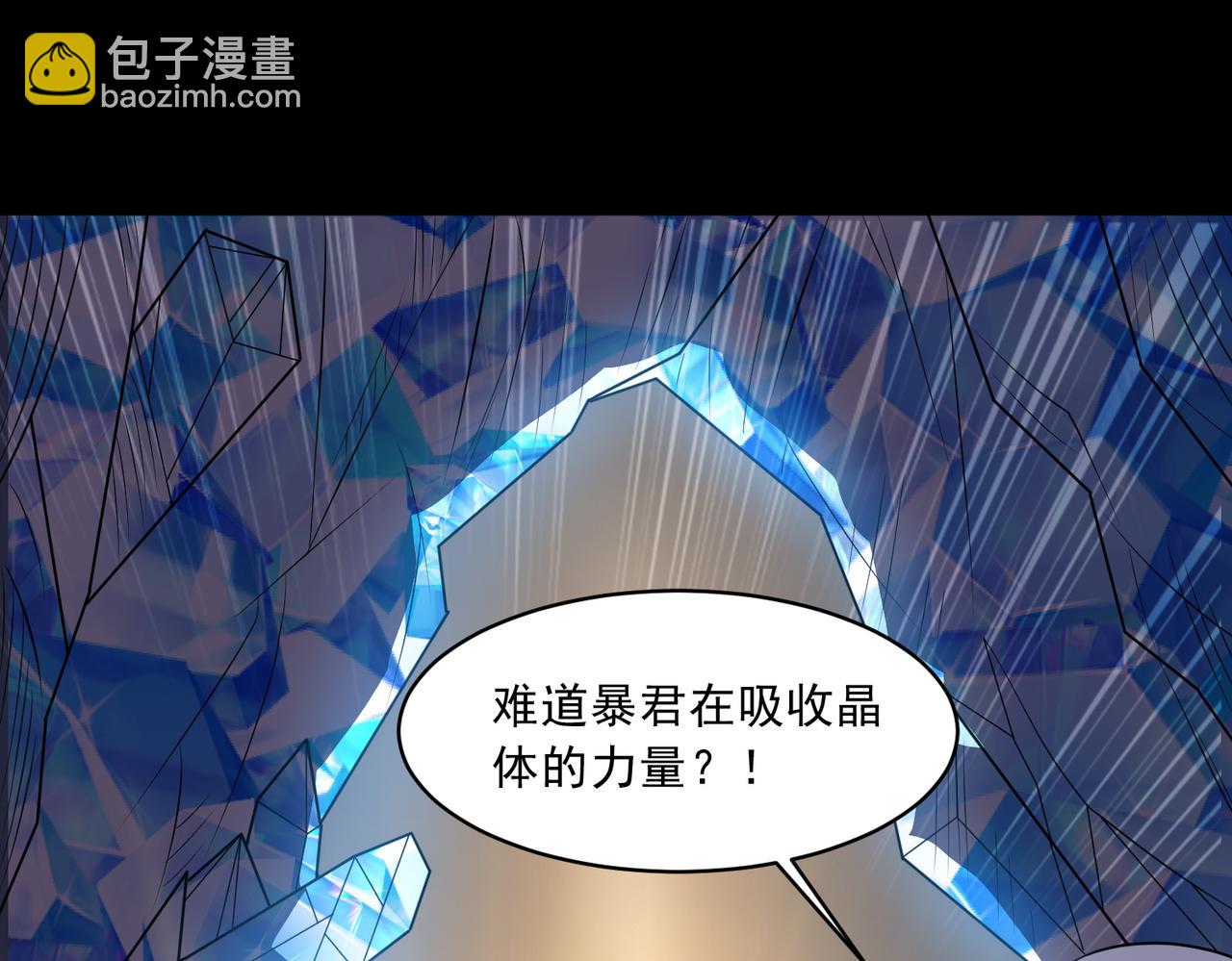 御神重生 - 第103話 進階！(1/2) - 6