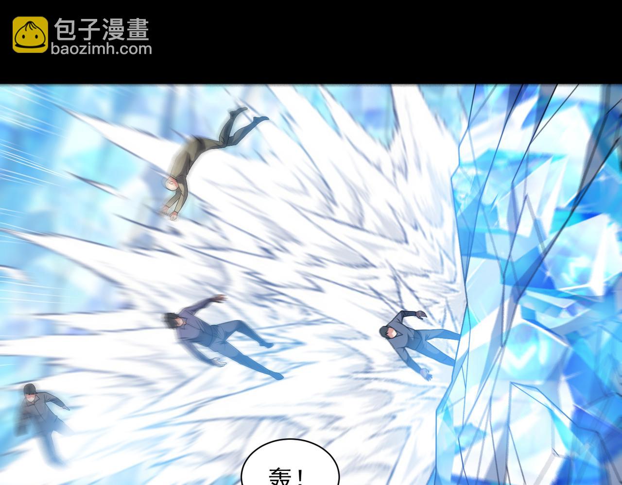 御神重生 - 第103話 進階！(1/2) - 8