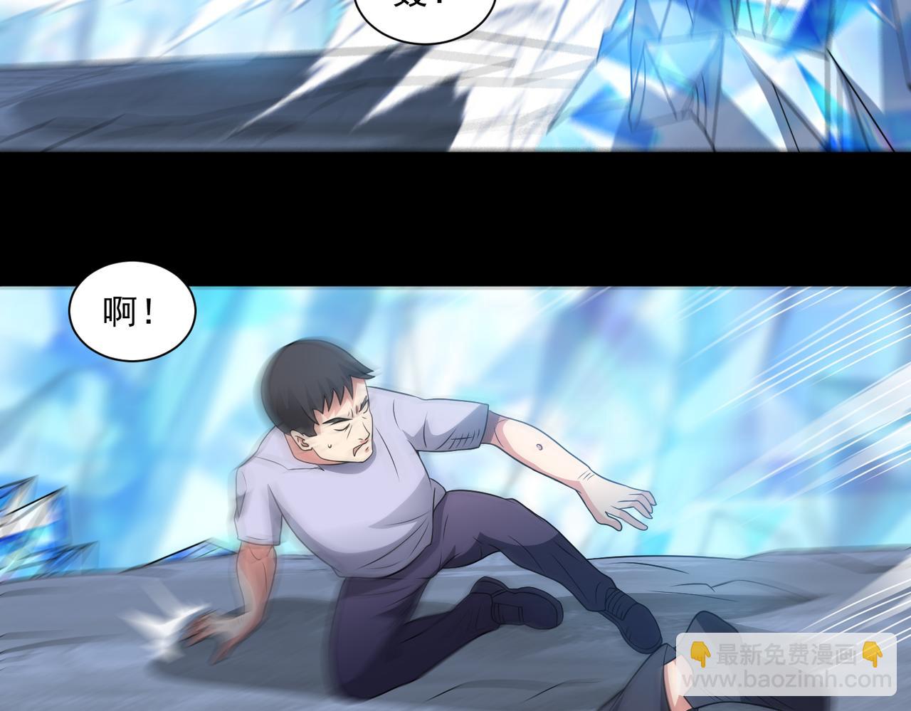 御神重生 - 第103話 進階！(1/2) - 1