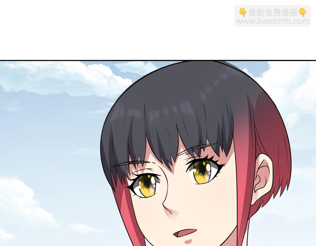 御神重生 - 第105話 無翼而飛！(1/2) - 6