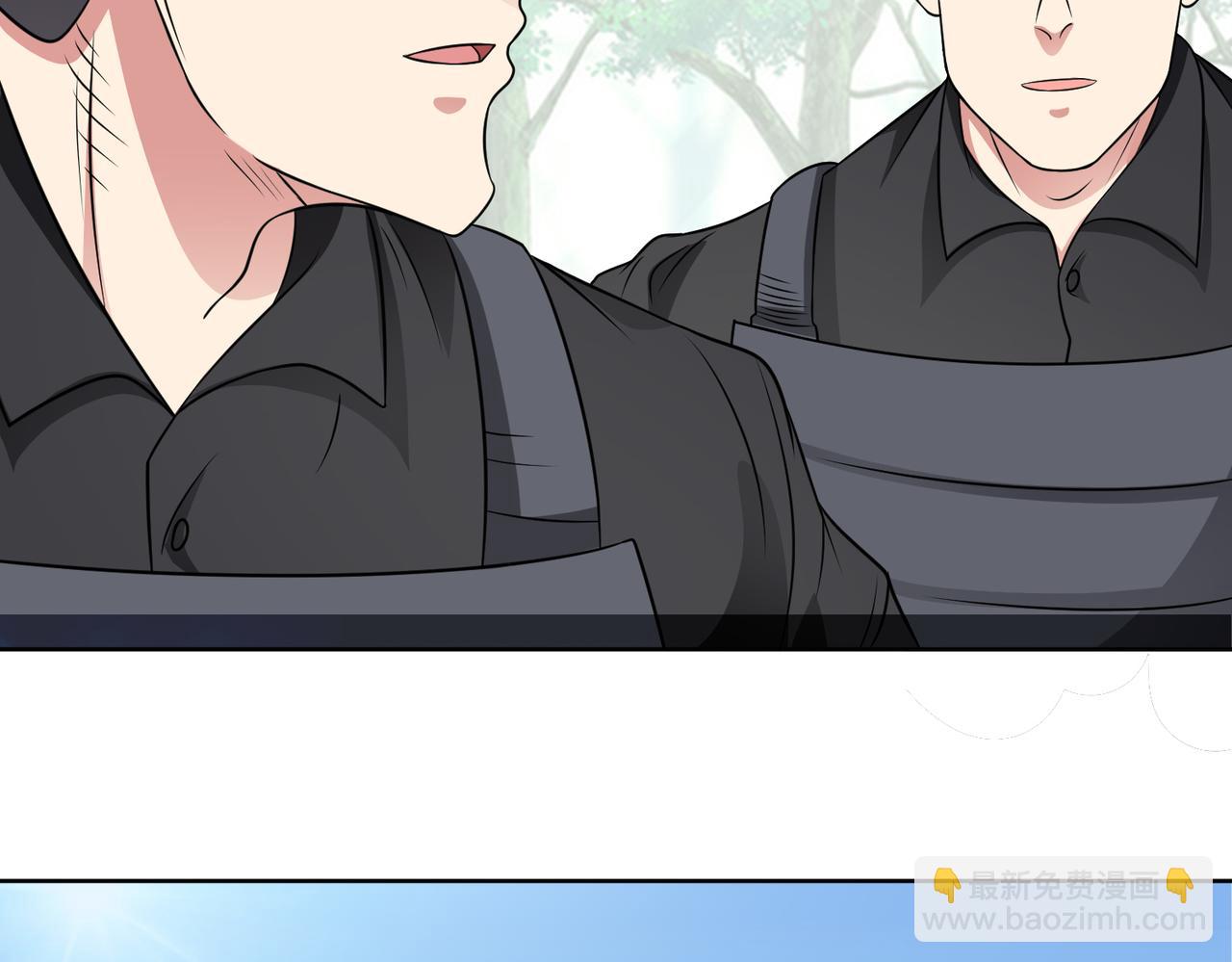 御神重生 - 第105話 無翼而飛！(1/2) - 4