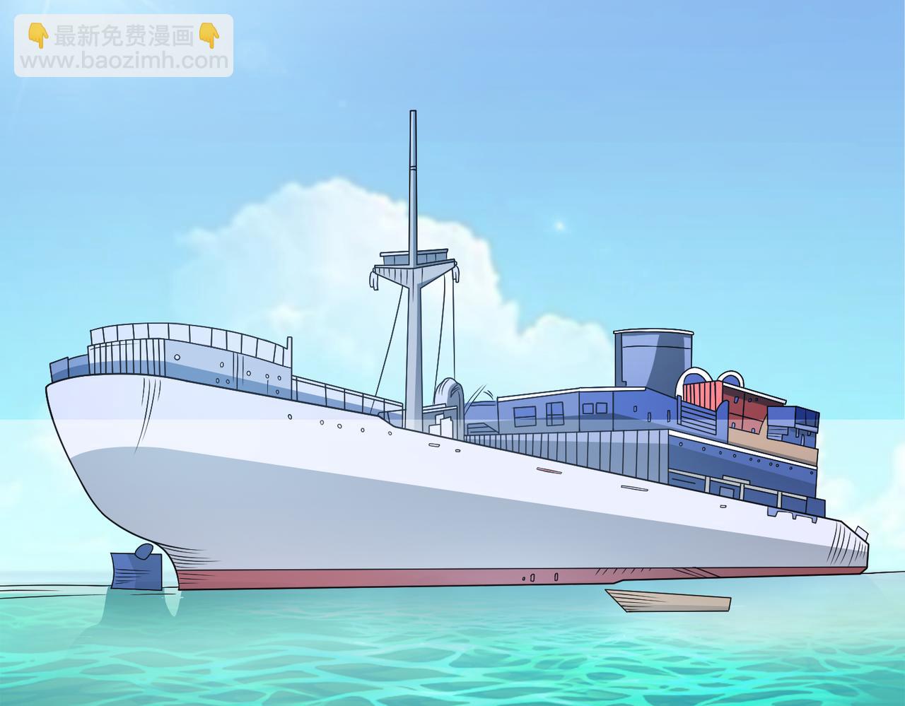 御神重生 - 第105話 無翼而飛！(1/2) - 5
