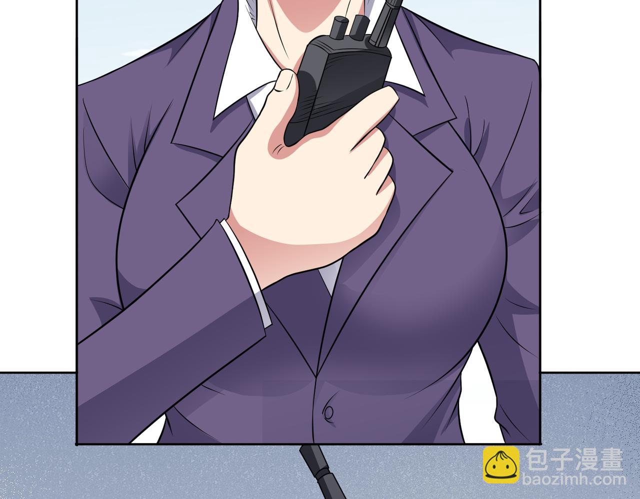 御神重生 - 第105話 無翼而飛！(1/2) - 6