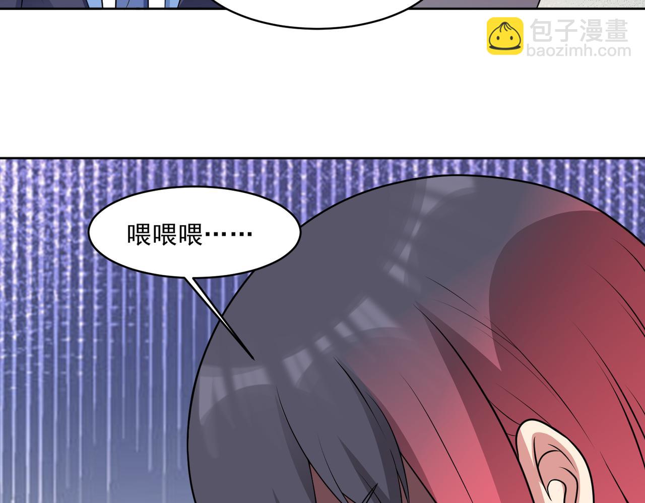 御神重生 - 第105話 無翼而飛！(1/2) - 8