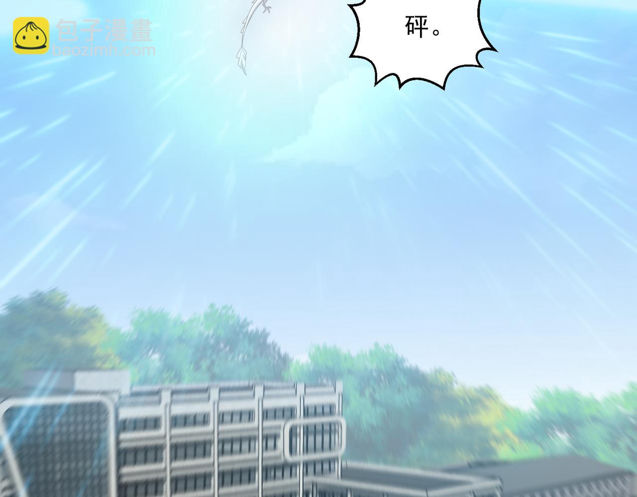 御神重生 - 第107話 再次遇險！(1/3) - 7