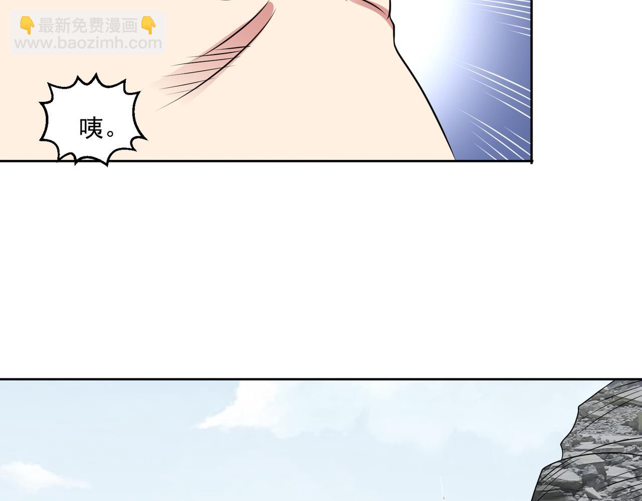 御神重生 - 第109話 陷害？(1/2) - 4