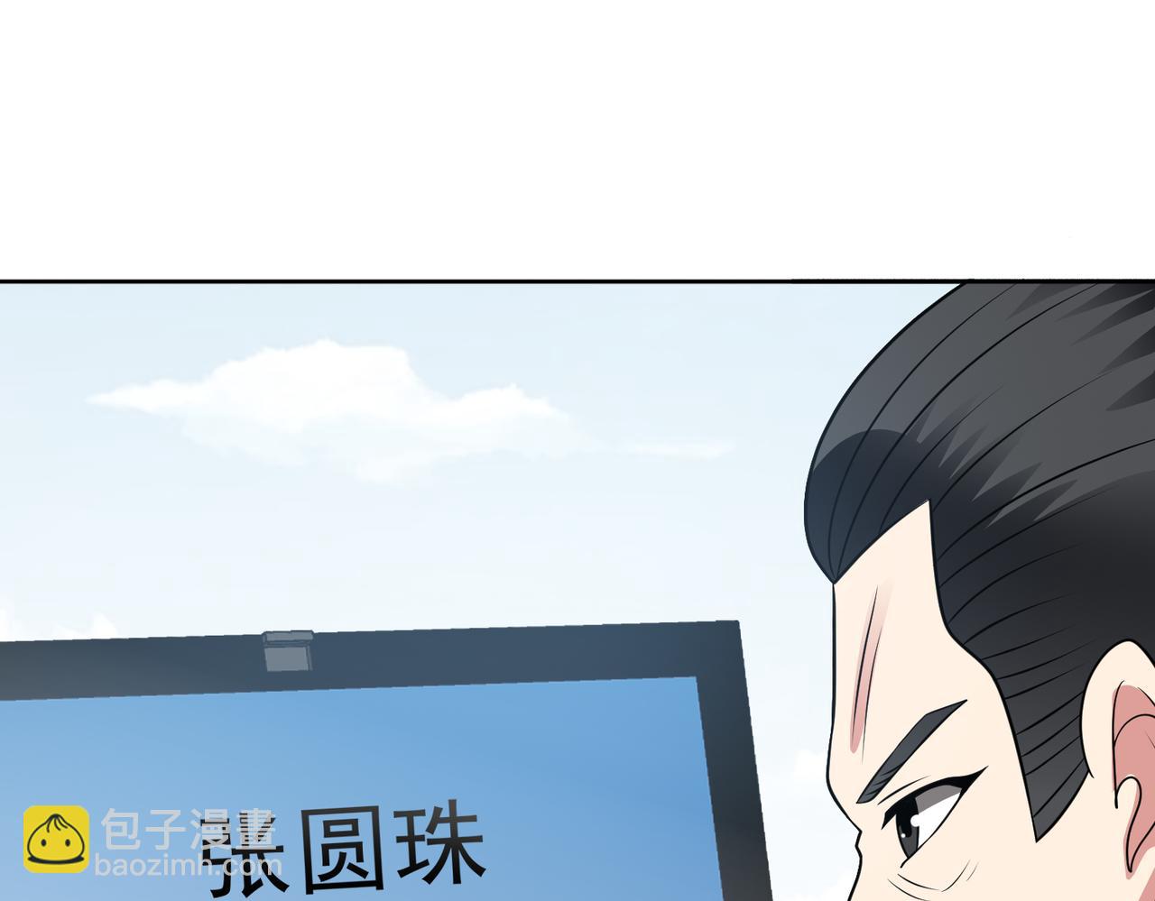 御神重生 - 第109話 陷害？(1/2) - 7
