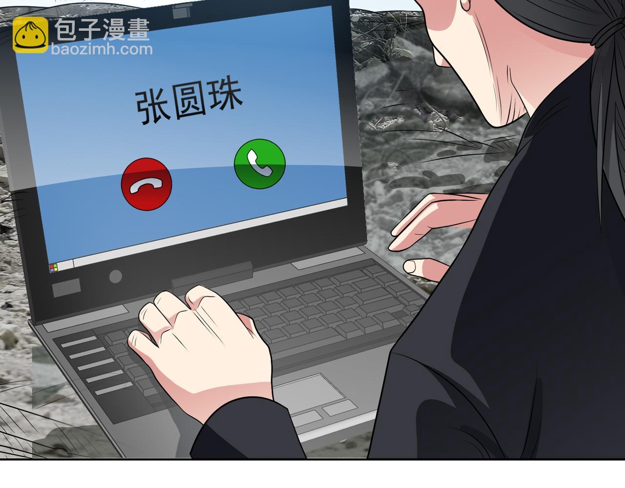 御神重生 - 第109話 陷害？(1/2) - 5