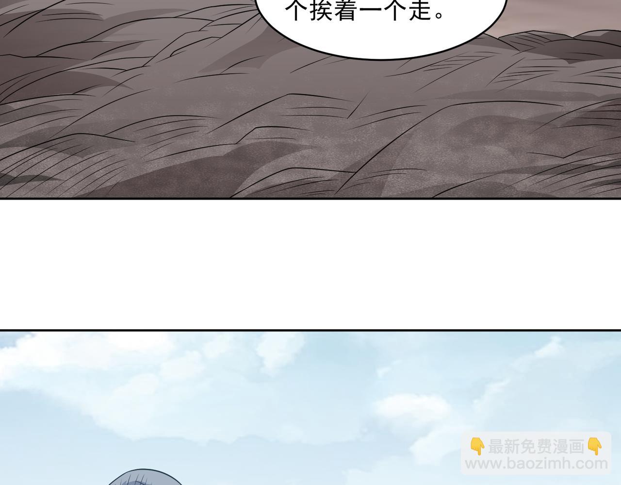 御神重生 - 第109話 陷害？(1/2) - 6