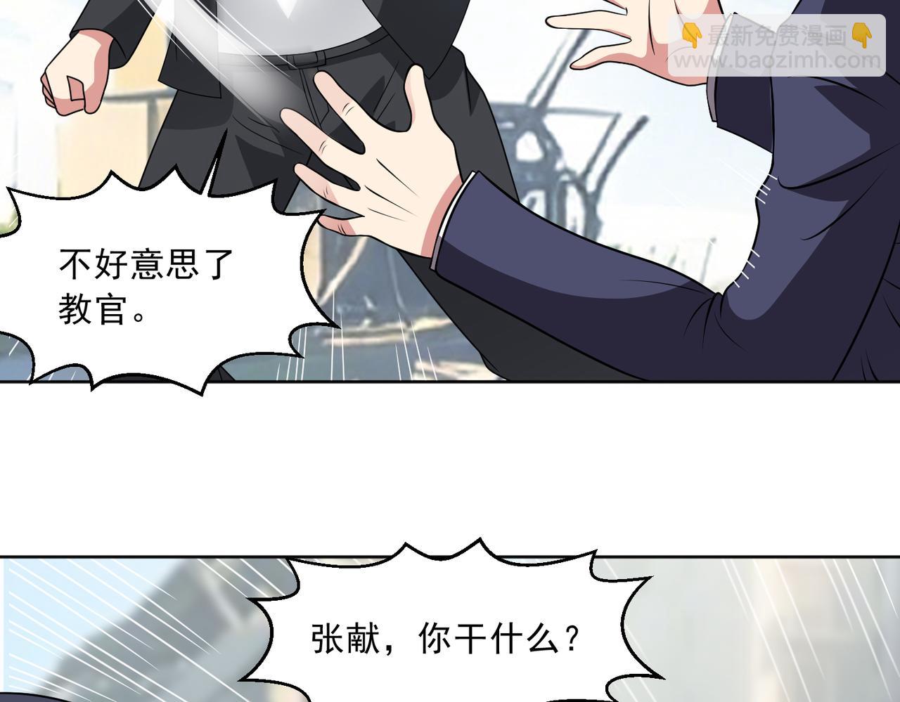 第115话 新添幻宠？(1/2)-第117话