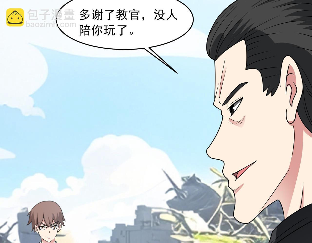 第115话 新添幻宠？(1/2)-第117话