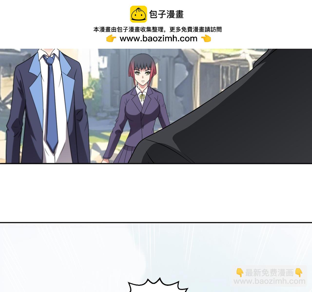 第115话 新添幻宠？(1/2)-第117话