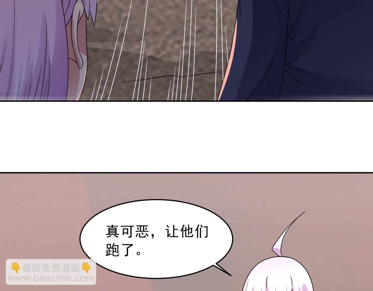 第115话 新添幻宠？(1/2)-第117话