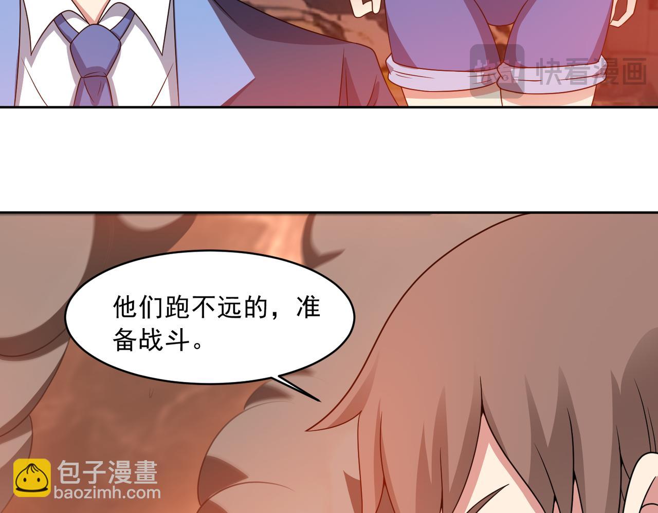 第115话 新添幻宠？(1/2)-第117话