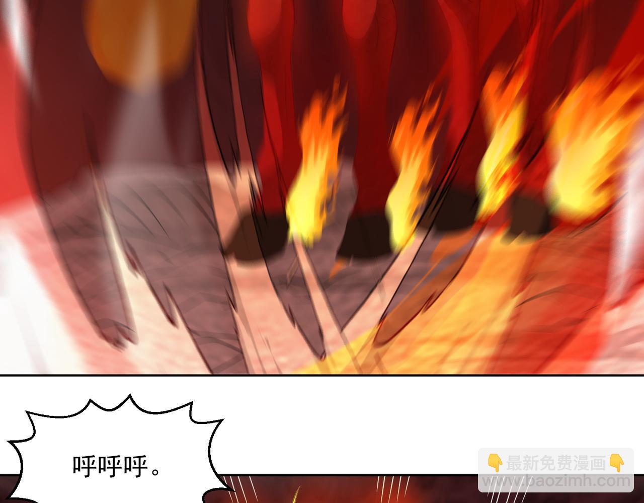 第115话 新添幻宠？(1/2)-第117话