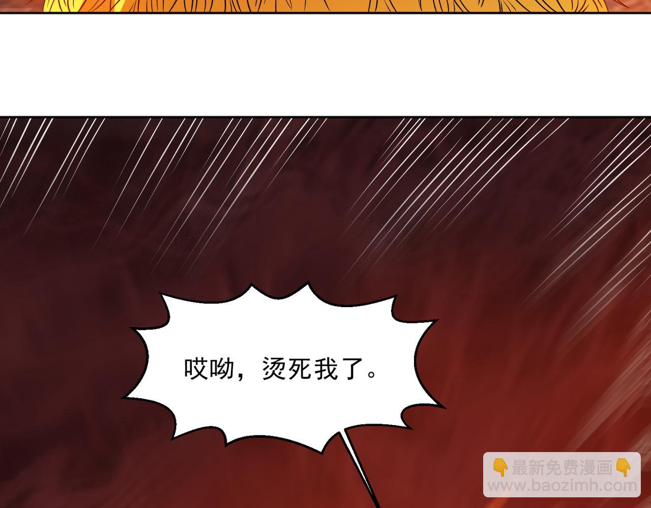 第115话 新添幻宠？(1/2)-第117话