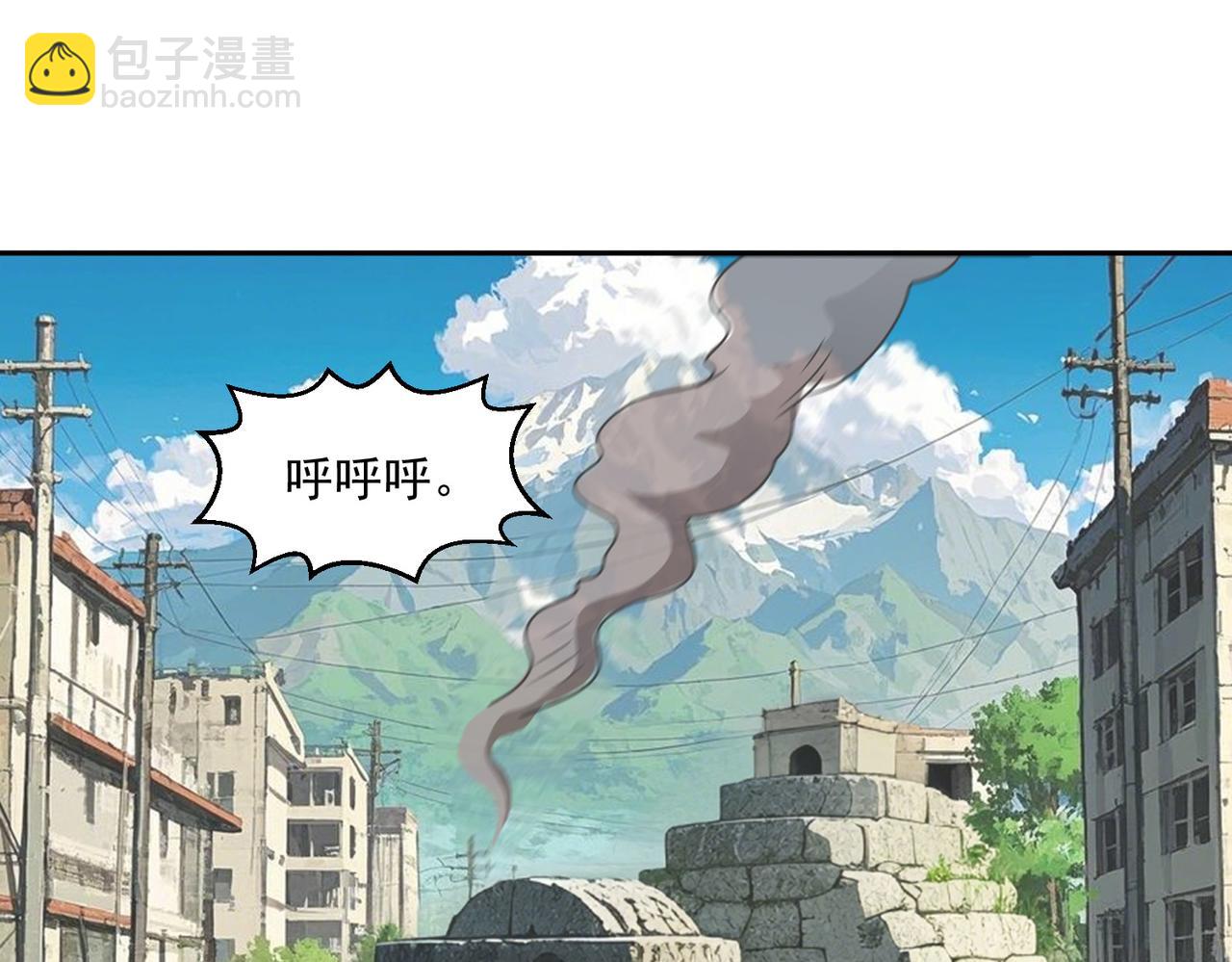 第115话 新添幻宠？(1/2)-第117话