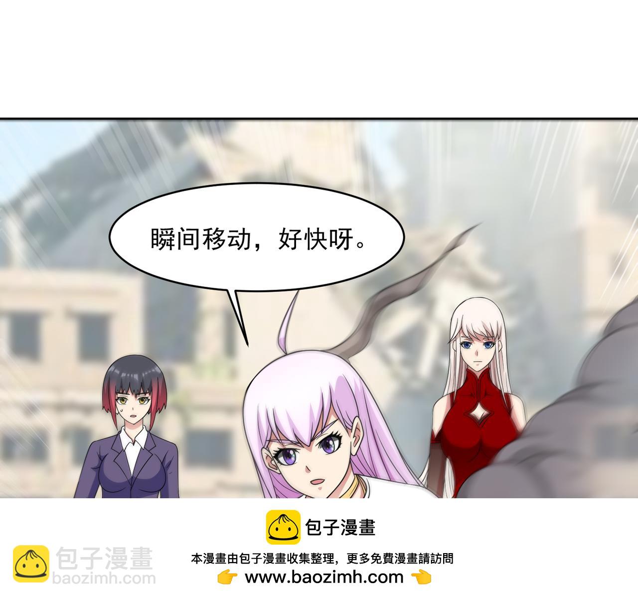 第115话 新添幻宠？(1/2)-第117话