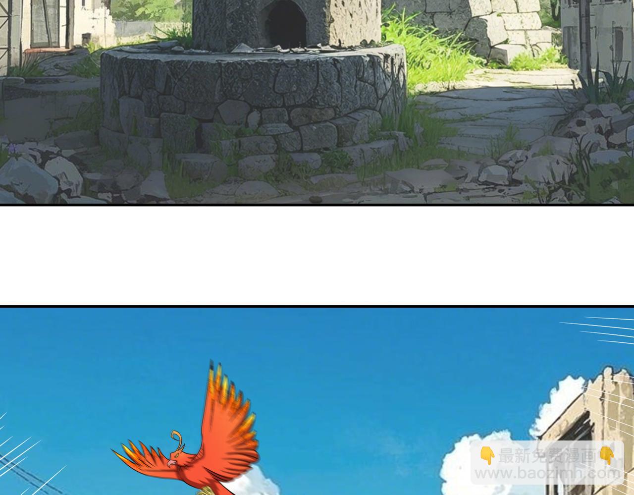 第115话 新添幻宠？(1/2)-第117话