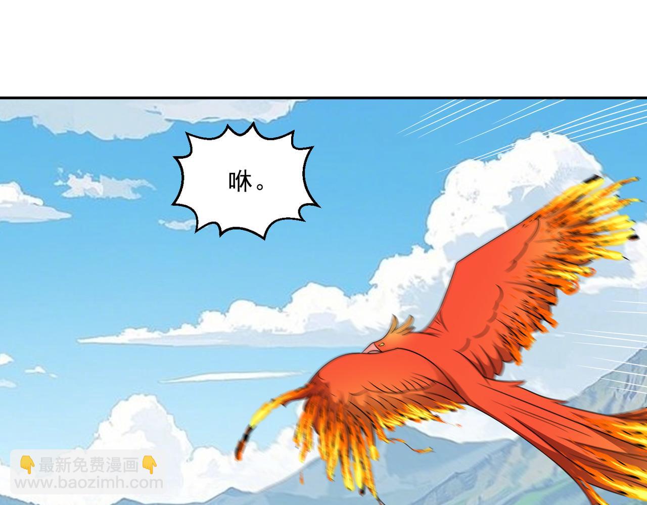 第115话 新添幻宠？(1/2)-第117话