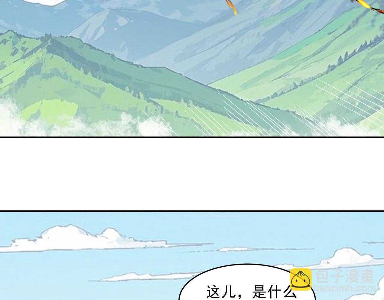 第115话 新添幻宠？(1/2)-第117话