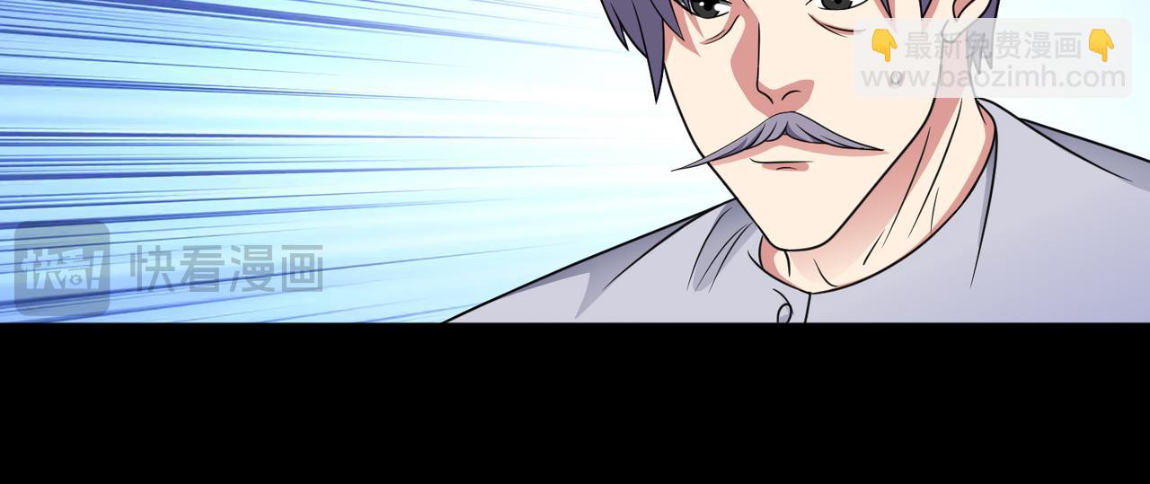 第117话 色诱(1/2)-第119话