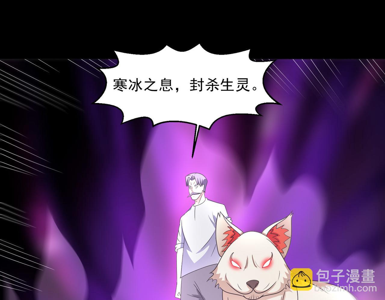 第117话 色诱(1/2)-第119话